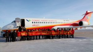 arj21